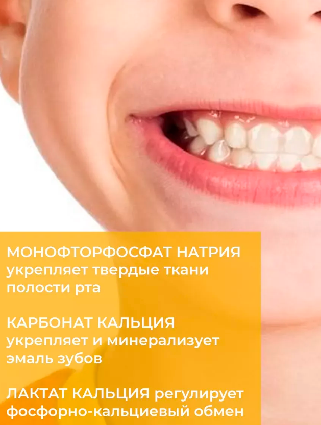 Зубная паста Детский Жемчуг детская волшебные фрукты 50мл - купить в интернет-магазине tut-beauty.by.