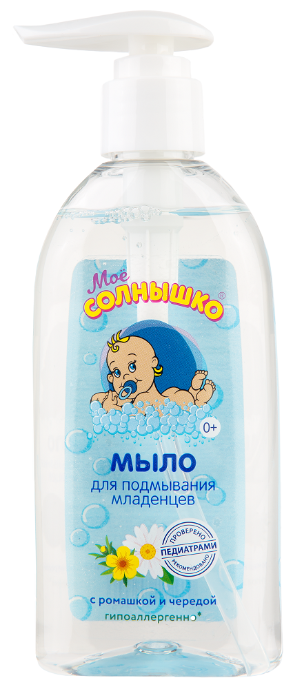 Мыло Моё Солнышко для подмывания младенцев 200мл
