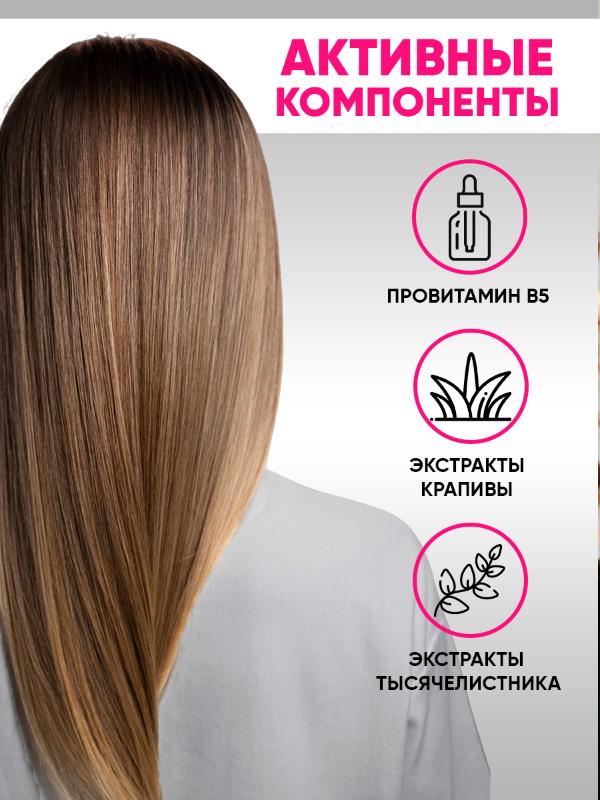 Маска для волос Eden Глубокое восстановление 250мл - в интернет-магазине tut-beauty.by