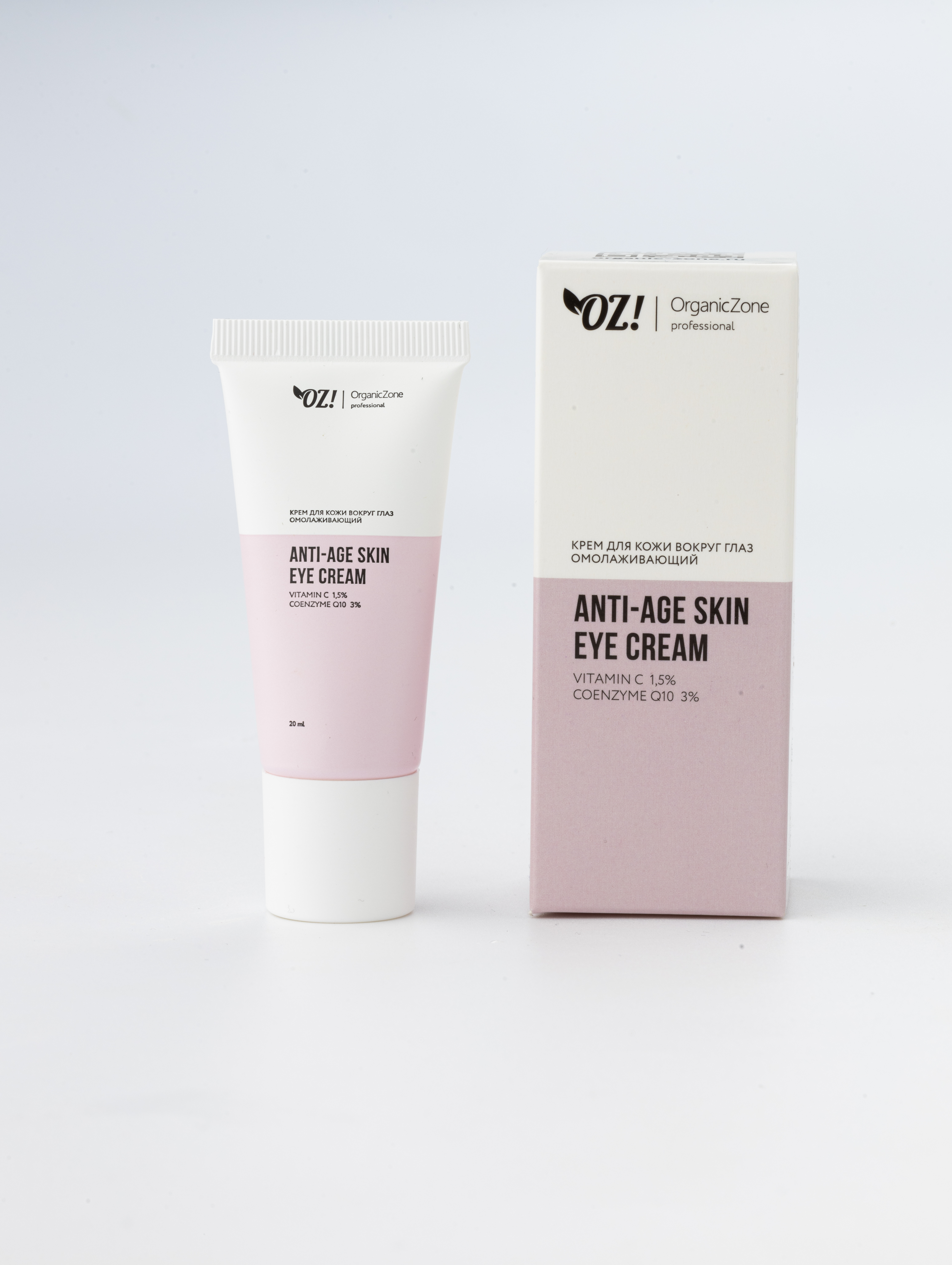 Крем для век OZ! Prof омолаживающий ANTI-AGE 20мл - в интернет-магазине tut-beauty.by