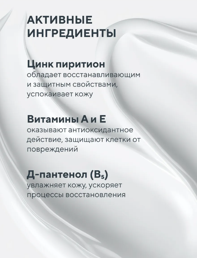 Крем для лица Pharmlevel Чистая кожа с цинком 50мл р - в интернет-магазине tut-beauty.by