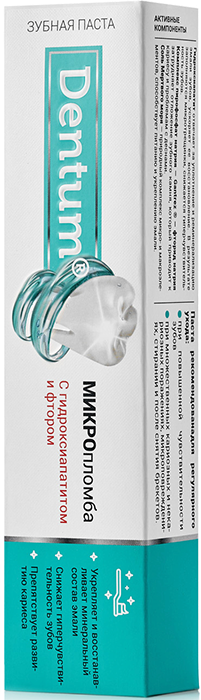 Зубная паста Dentum МИКРОпломба с фтором 90г р - в интернет-магазине tut-beauty.by