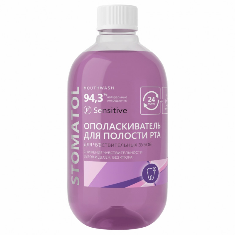 Ополаскиватель Stomatol Sensitive 500мл - в интернет-магазине tut-beauty.by