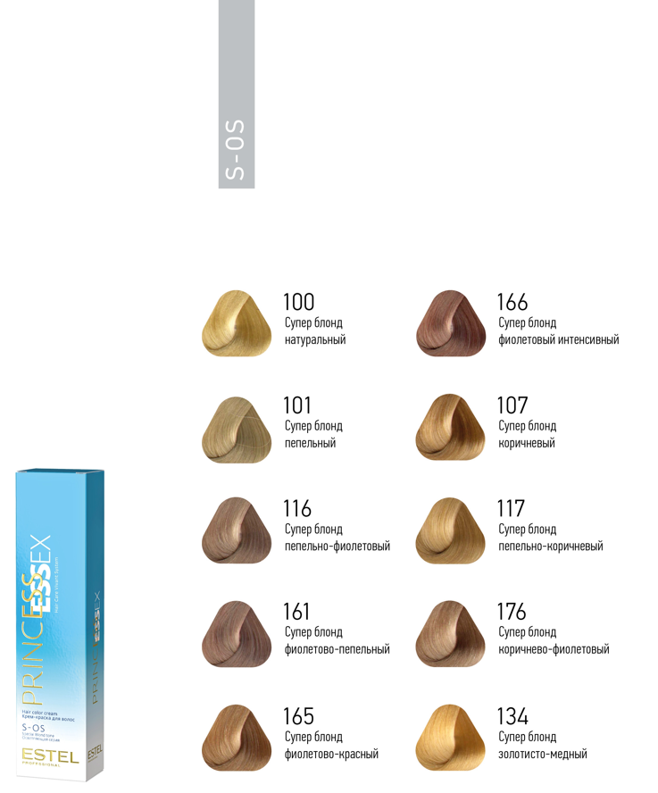 Краска для волос Estel Professional Princess Essex S-OS тон 101 пепельный 60мл