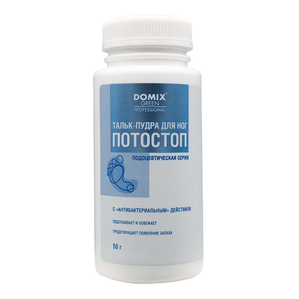 Тальк-пудра для ног Domix Потостоп 50гр - в интернет-магазине tut-beauty.by