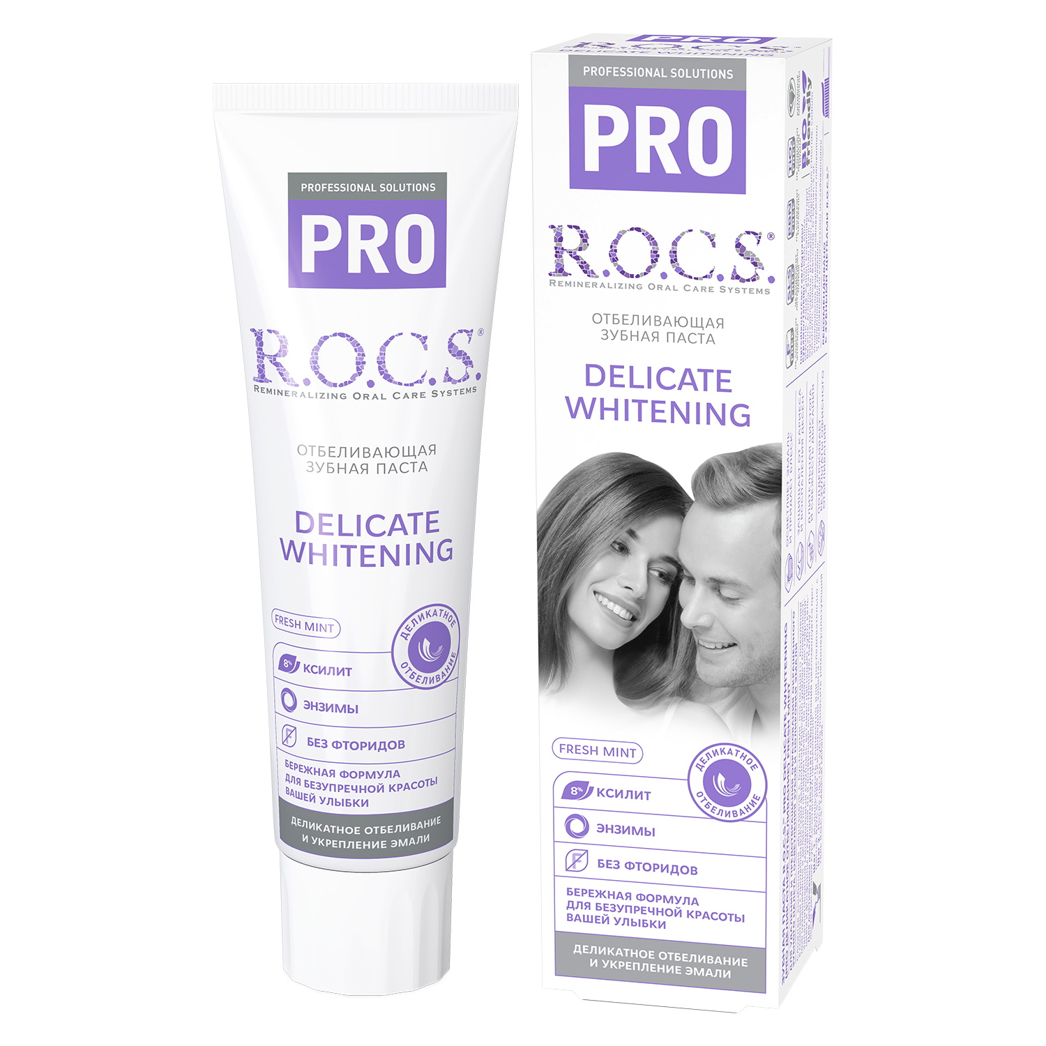 Зубная паста R.O.C.S. Pro Fresh Mint деликатное отбеливание 135г