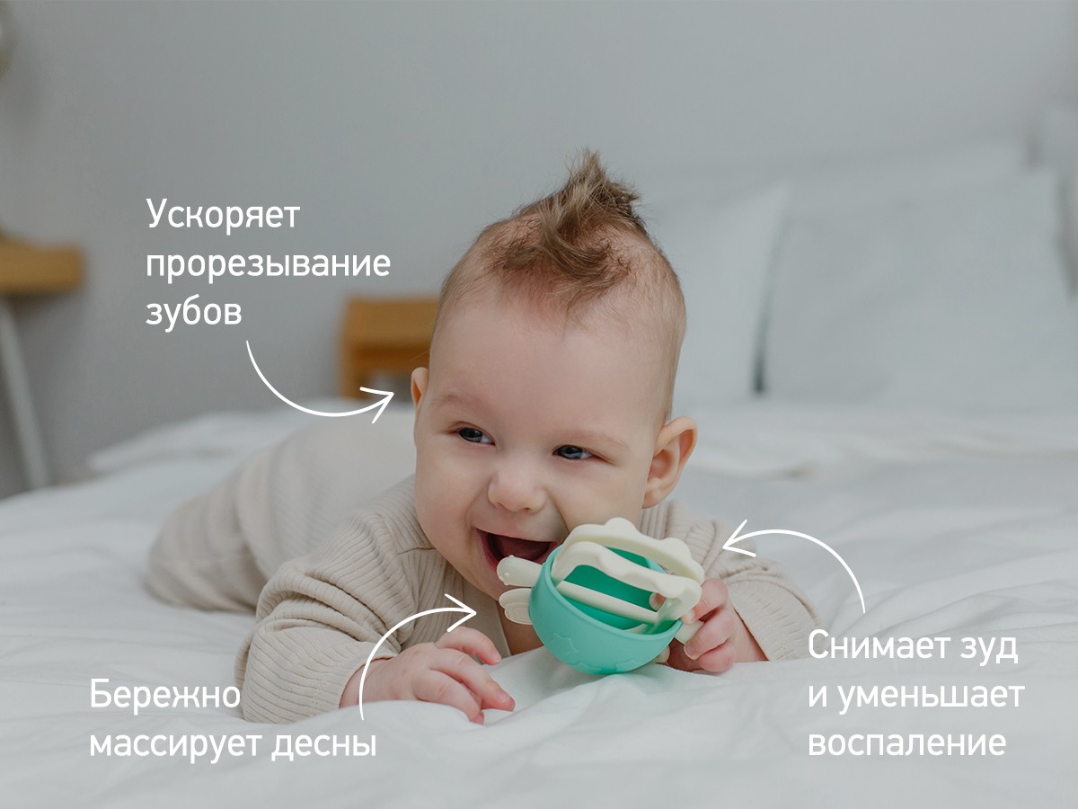 Прорезыватель Roxy Kids CRABBY бирюзовый