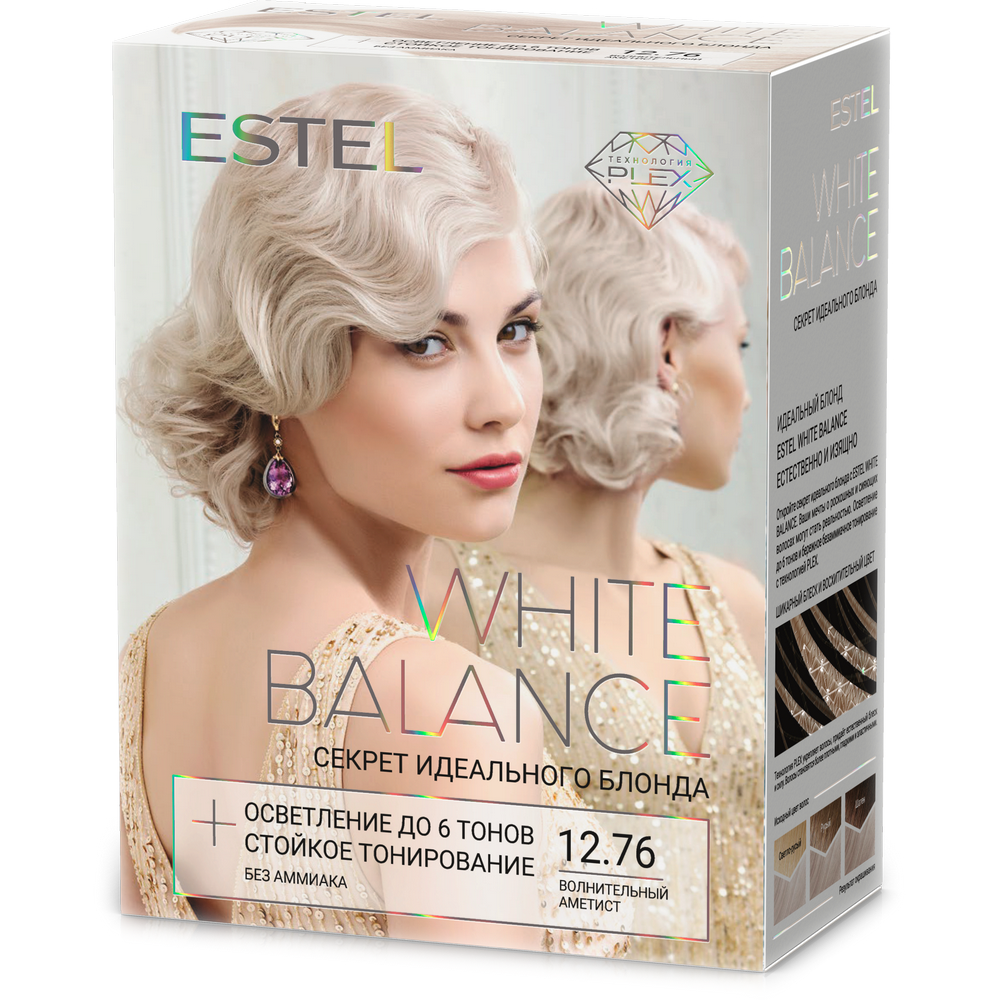 Набор для окрашивания Estel White Balance тон 12.76 волнительный аметис - в интернет-магазине косметики TUT-BEAUTY.BY