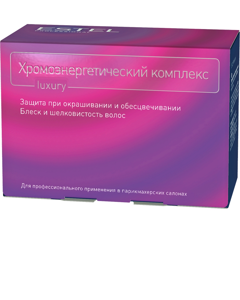 Хромоэнергетический комплекс Estel Professional защита при окрашивании 10х5