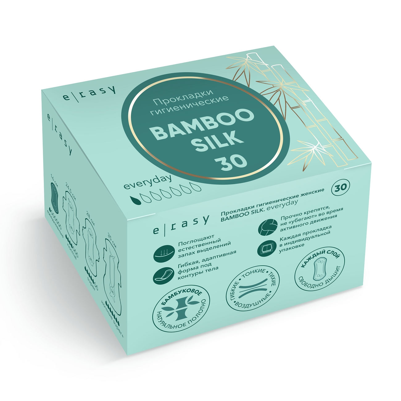 Прокладки гигиенические E-RASY BAMBOO SILK ежедневные 30шт р - в интернет-магазине tut-beauty.by