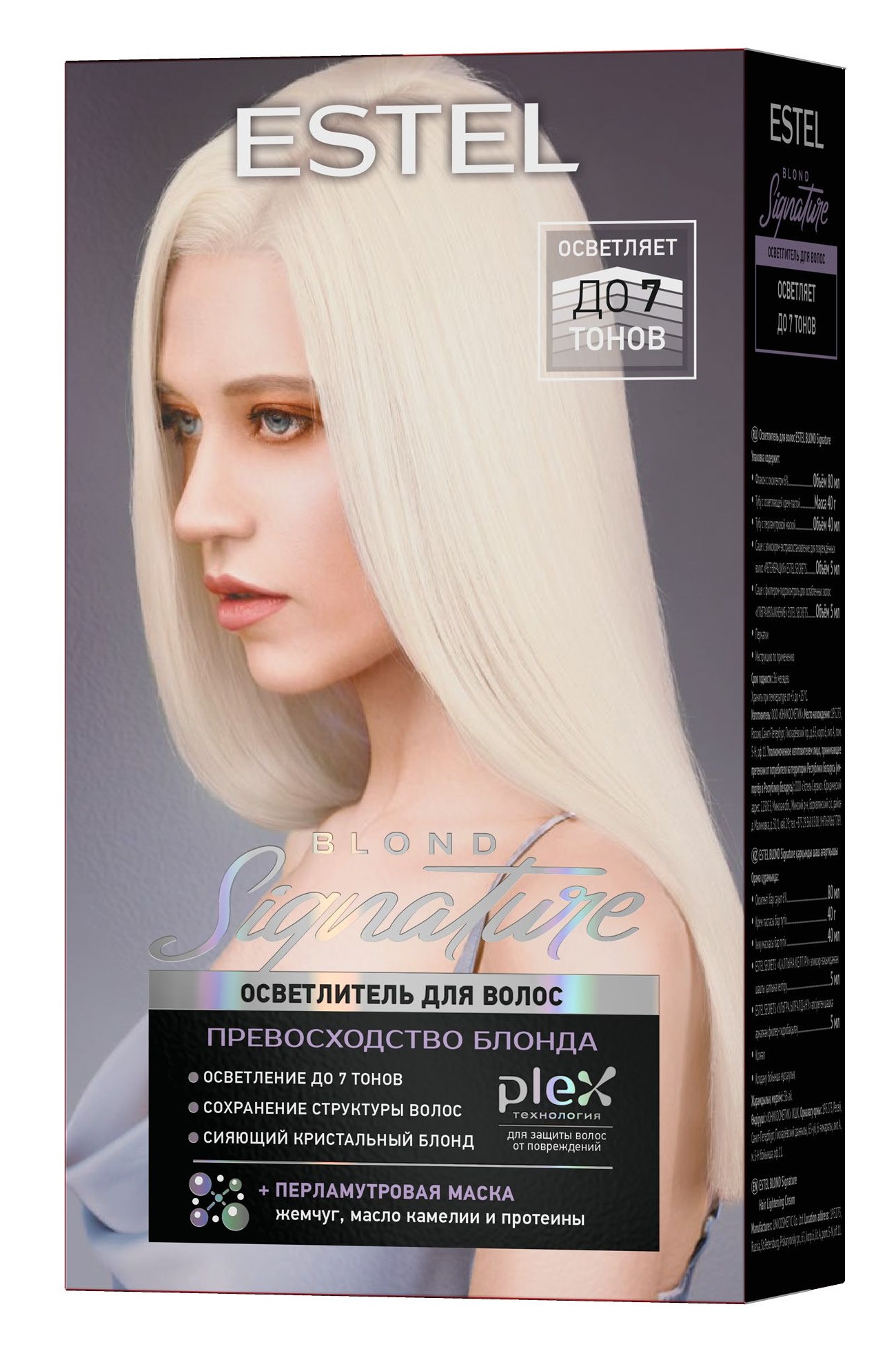 Осветлитель для волос Estel Blond Signature 170мл