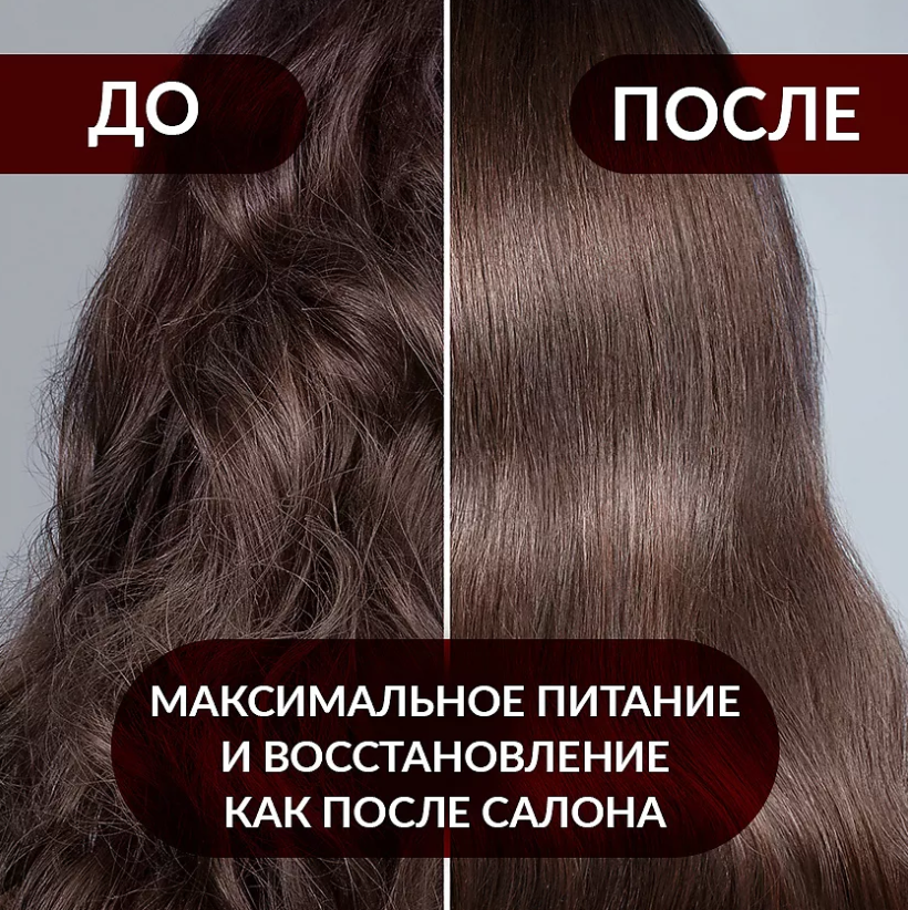 Шампунь для волос Eden Detox Red Wine 350мл - в интернет-магазине tut-beauty.by