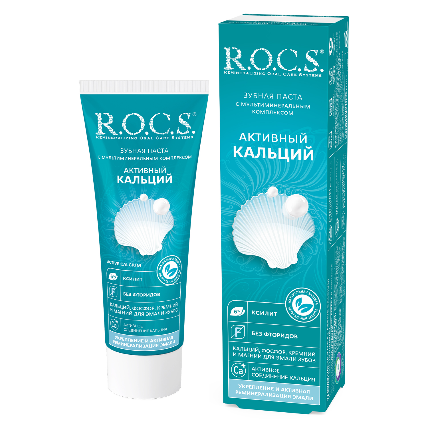 Зубная паста R.O.C.S. активный кальций 94г 