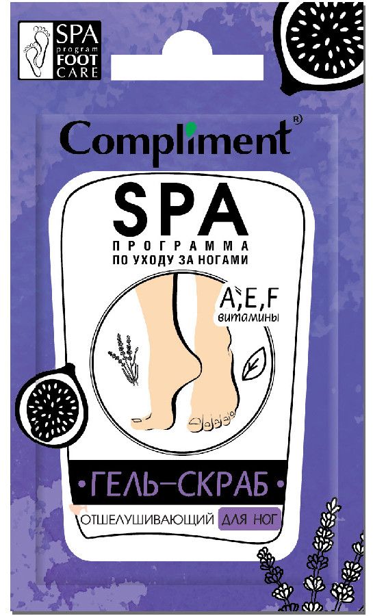 Скраб для ног Compliment отшелушивающий 7мл