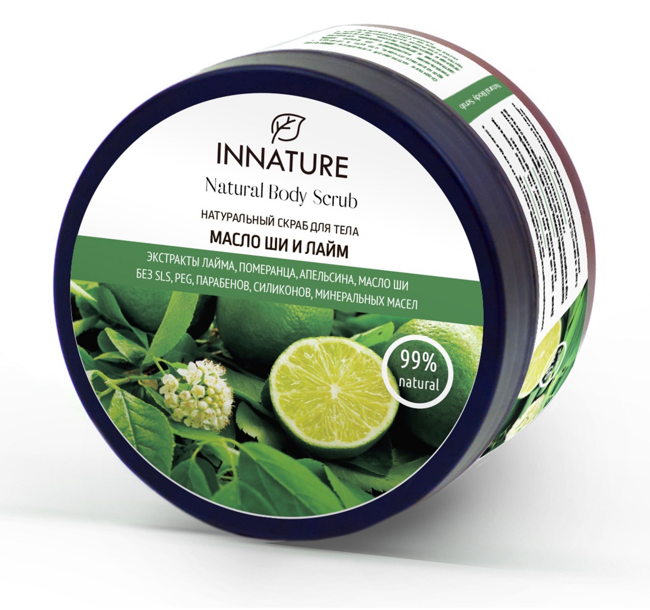 Скраб для тела Innature Масло ши и лайм 250мл - в интернет-магазине tut-beauty.by