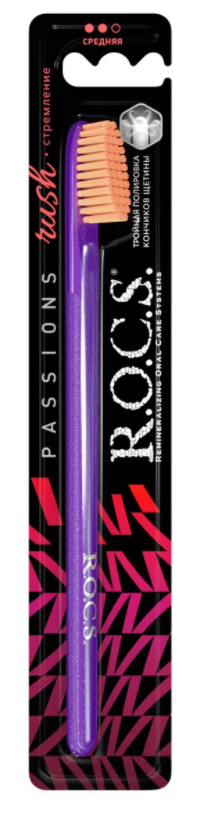 Зубная щетка R.O.C.S. Passions средняя