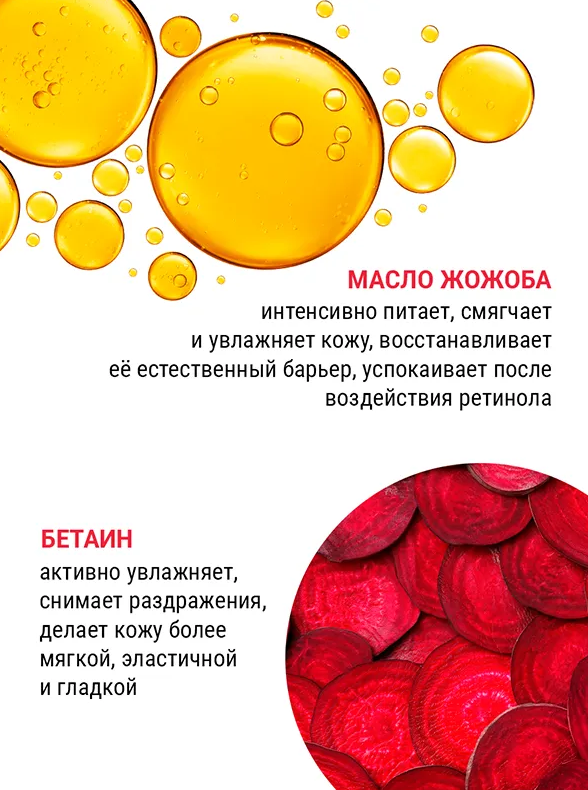 Сыворотка для лица Novosvit Ретинол 25мл - в интернет-магазине tut-beauty.by