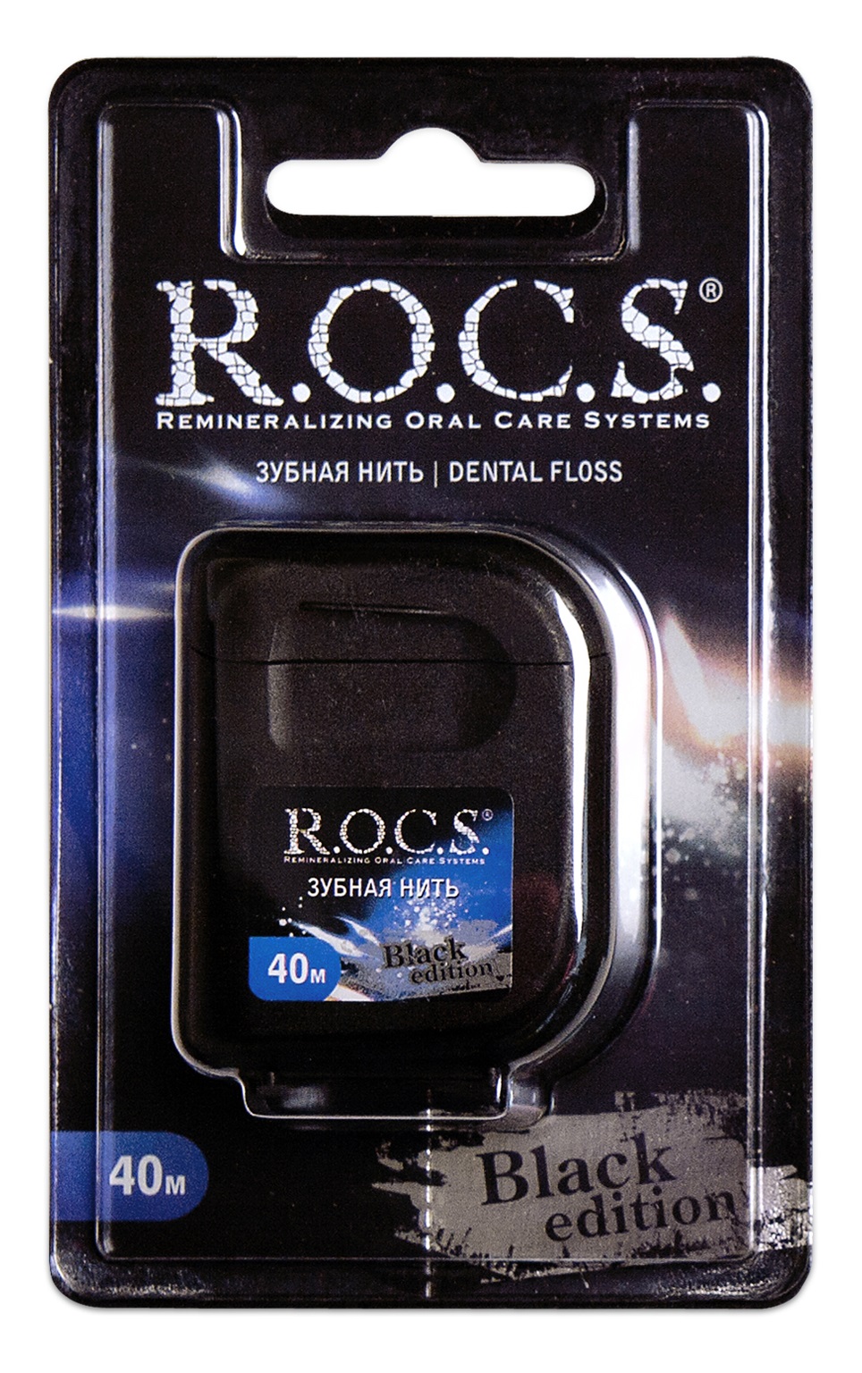 Зубная нить R.O.C.S. Black Edition расширяющаяся 40м