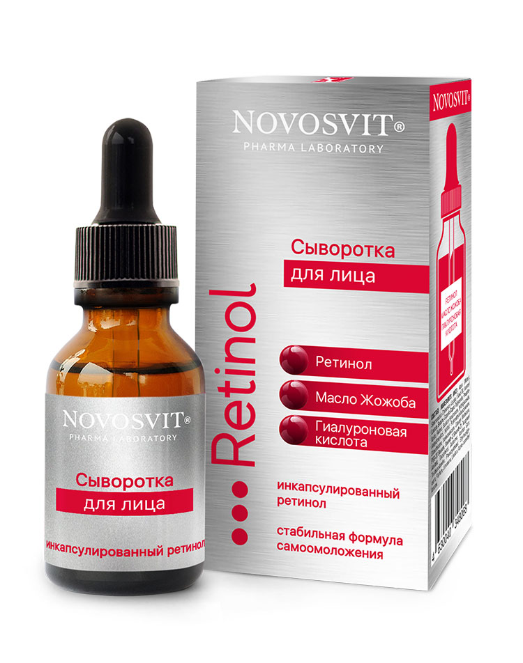 Сыворотка для лица Novosvit Ретинол 25мл - в интернет-магазине tut-beauty.by