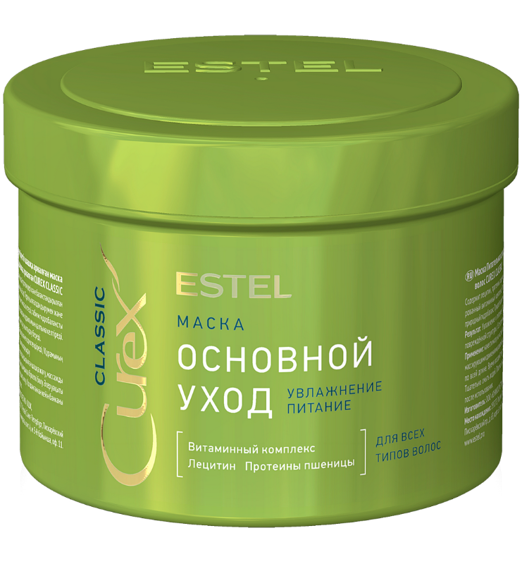 Маска для волос Estel Curex Classic основной уход 500мл