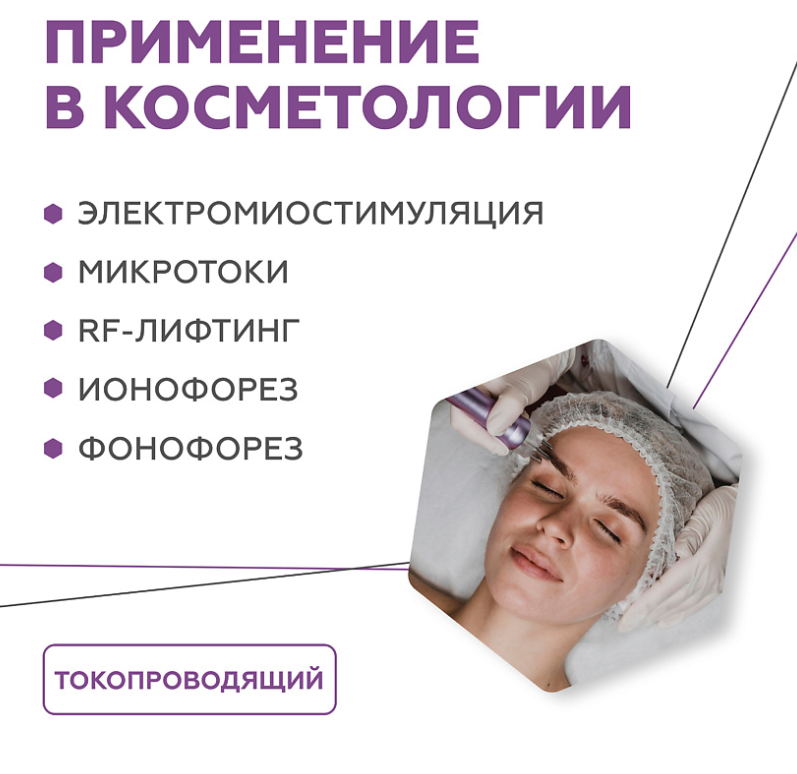 Гель для лица Geltek косметический гидратирующий тонизирующий 100мл - в интернет-магазине tut-beauty.by