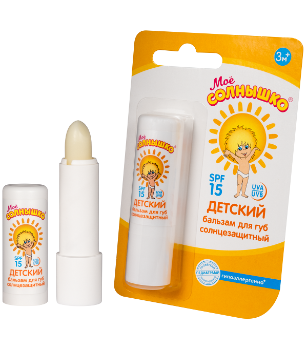 Бальзам для губ Моё Солнышко солнцезащитный 2.8г