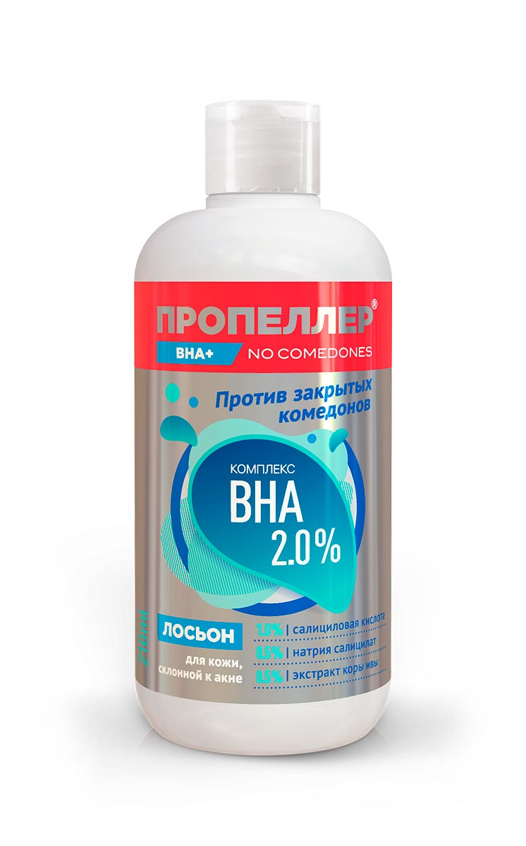 Лосьон для лица Пропеллер с комплексом BHA кислот 210мл - в интернет-магазине tut-beauty.by