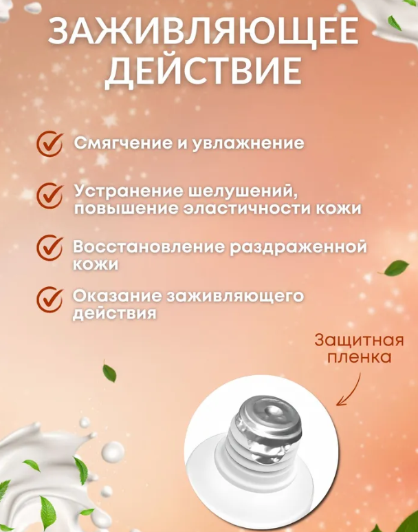 Крем для лица Невская Косметика универсальный с пантенолом 40мл
