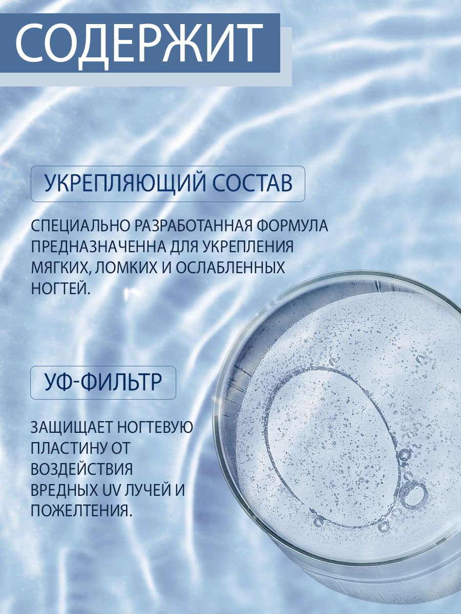 Средство для ногтей Domix универсальное 17мл - в интернет-магазине tut-beauty.by