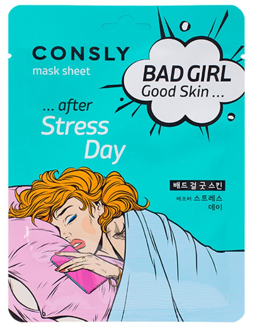 Маска для лица Consly Bad Girl после тяжелого дня 23мл - в интернет-магазине tut-beauty.by