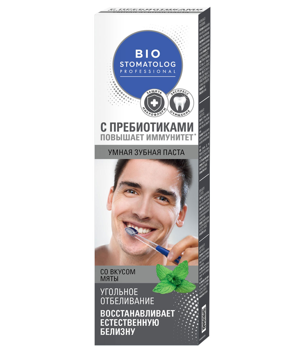 Зубная паста Bio Stomatolog Professional Умная Угольное отбеливание 75мл р - в интернет-магазине tut-beauty.by