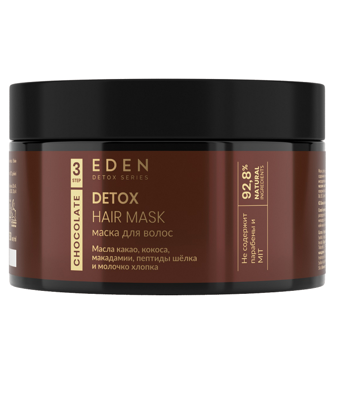 Маска для волос Eden Detox Chocolate 250мл - в интернет-магазине tut-beauty.by