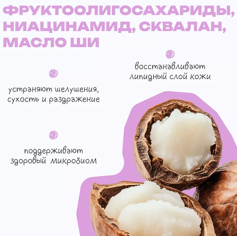 Эмульсия для лица The U Barrier milky Emulsion восстанавливающая 100мл - в интернет-магазине tut-beauty.by