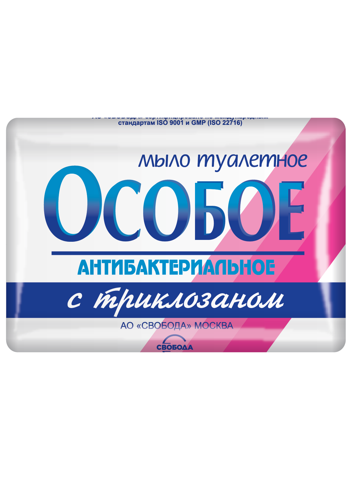 Мыло Свобода особое с тpиклозаном 100г