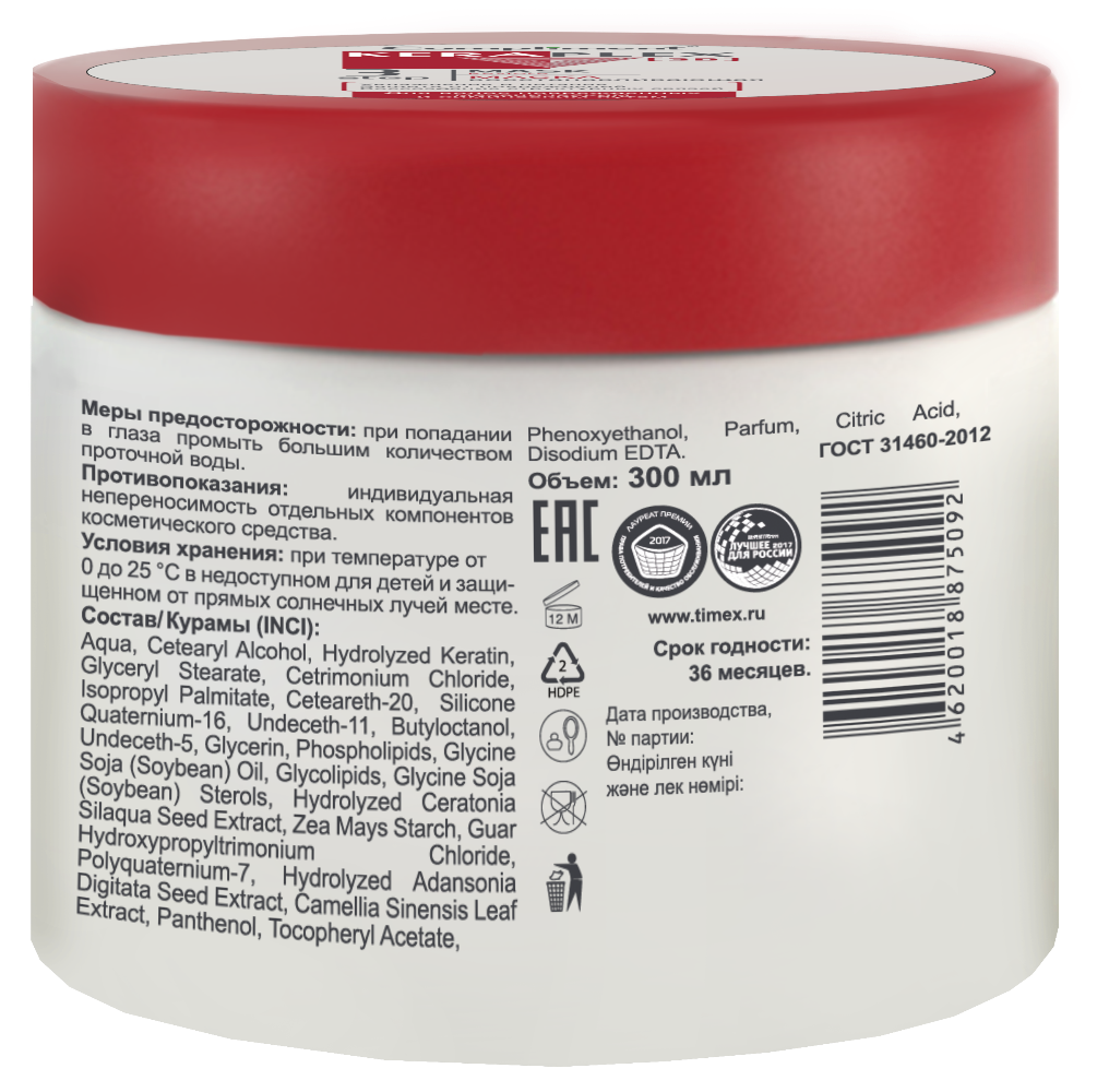 Маска для волос Compliment Keraplex 3D восстанавливающая 300мл