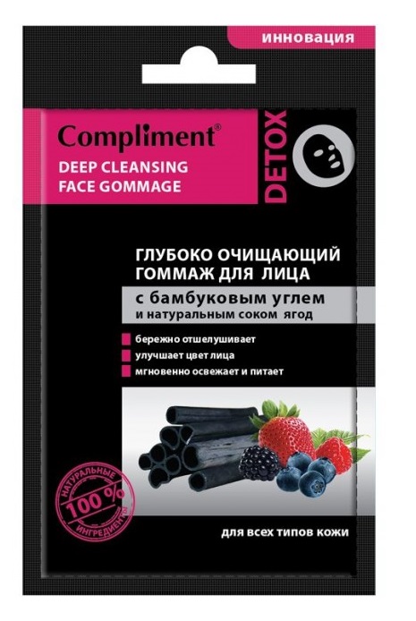 Пилинг для лица Compliment гоммаж глубоко очищающий 15мл