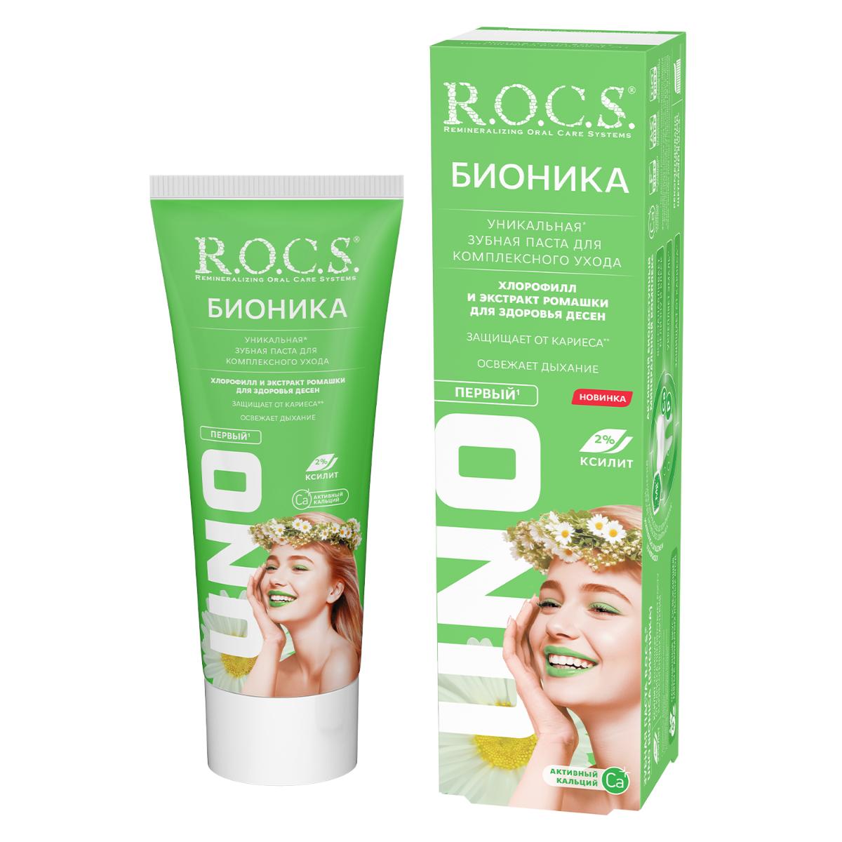 Зубная паста R.O.C.S. Uno Bionica 74гр - купить в интернет-магазине tut-beauty.by.