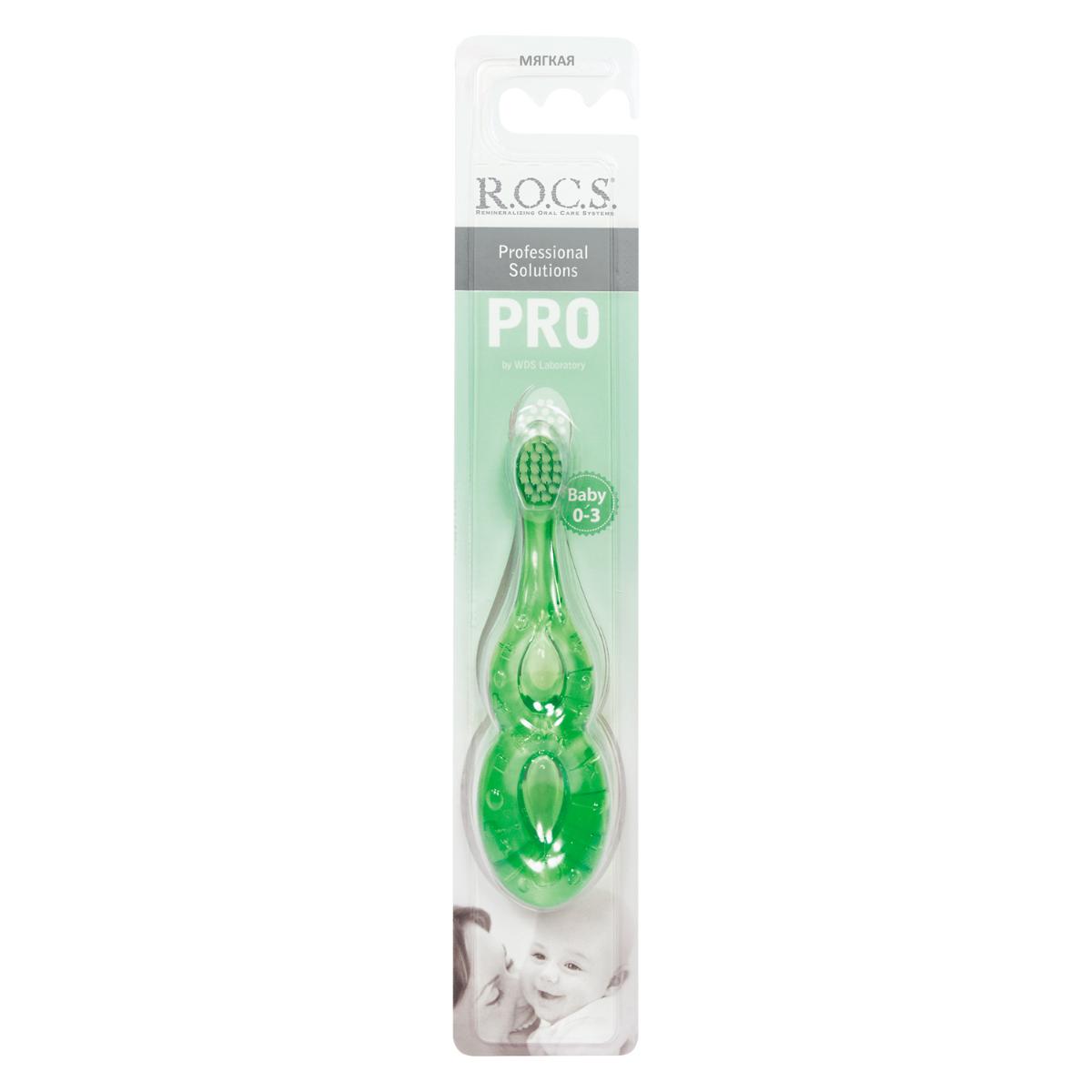 Зубная щетка R.O.C.S. Baby PRO для детей от 0 до 3 лет экстра мягкая