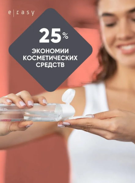 Пуффы E-RASY косметические для чувствительной кожи 80шт - в интернет-магазине tut-beauty.by