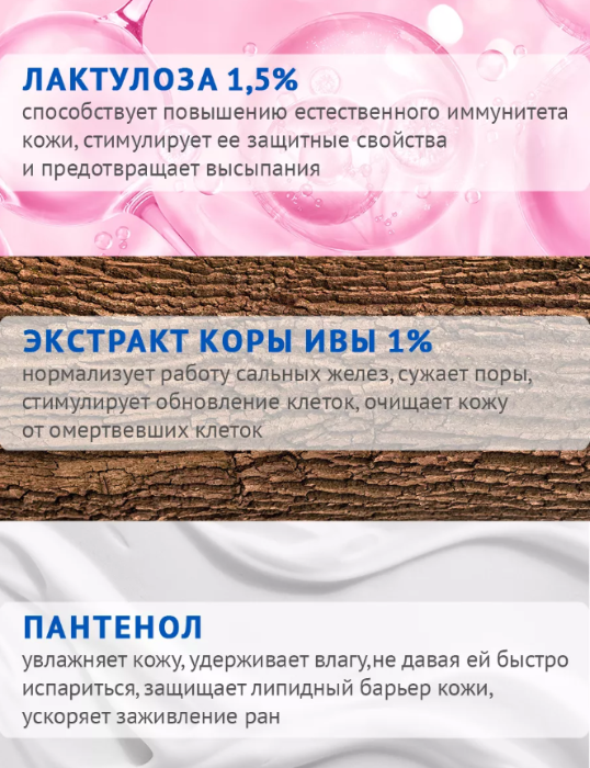 Сыворотка для лица Пропеллер Boltushka суспензия салициловая от прыщей 25мл - в интернет-магазине tut-beauty.by