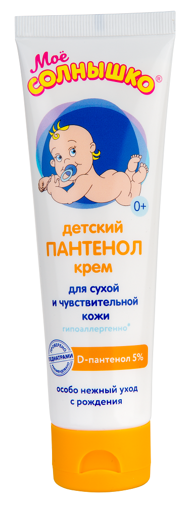 Крем для тела Моё Солнышко с пантенолом 100мл