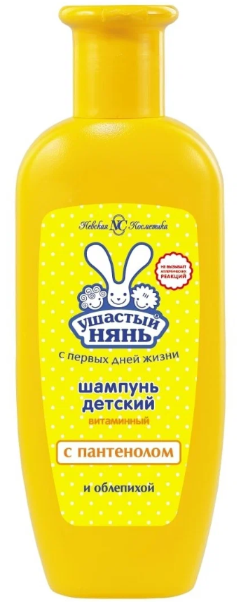 Шампунь для волос Ушастый Нянь витаминный с пантенолом и облепихой 200мл - купить в интернет-магазине tut-beauty.by.