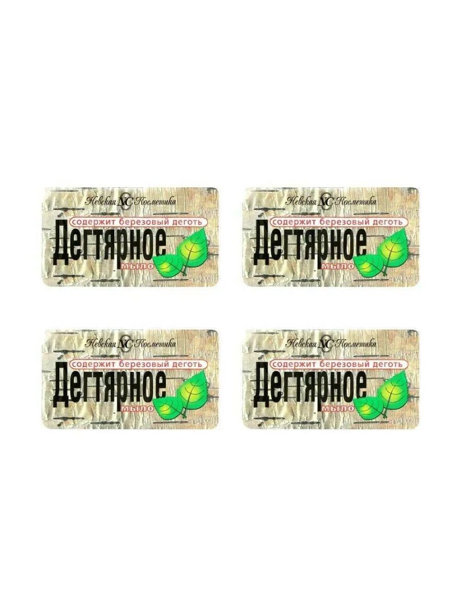 Мыло Невская Косметика дегтярное 4х100г - купить в интернет-магазине tut-beauty.by.