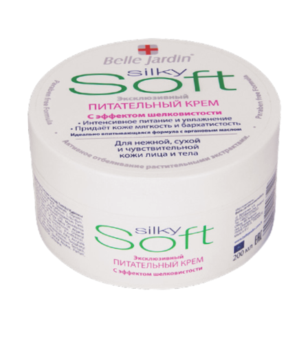 Крем для тела Belle Jardin Soft питательный с эффектом шелковистости 200мл