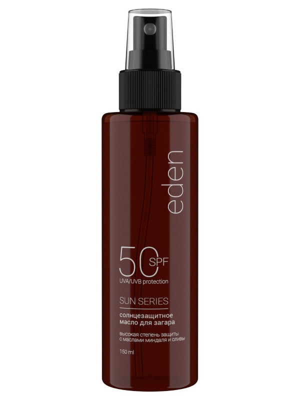 Масло для загара Eden Sun Series SPF50 150мл - в интернет-магазине tut-beauty.by