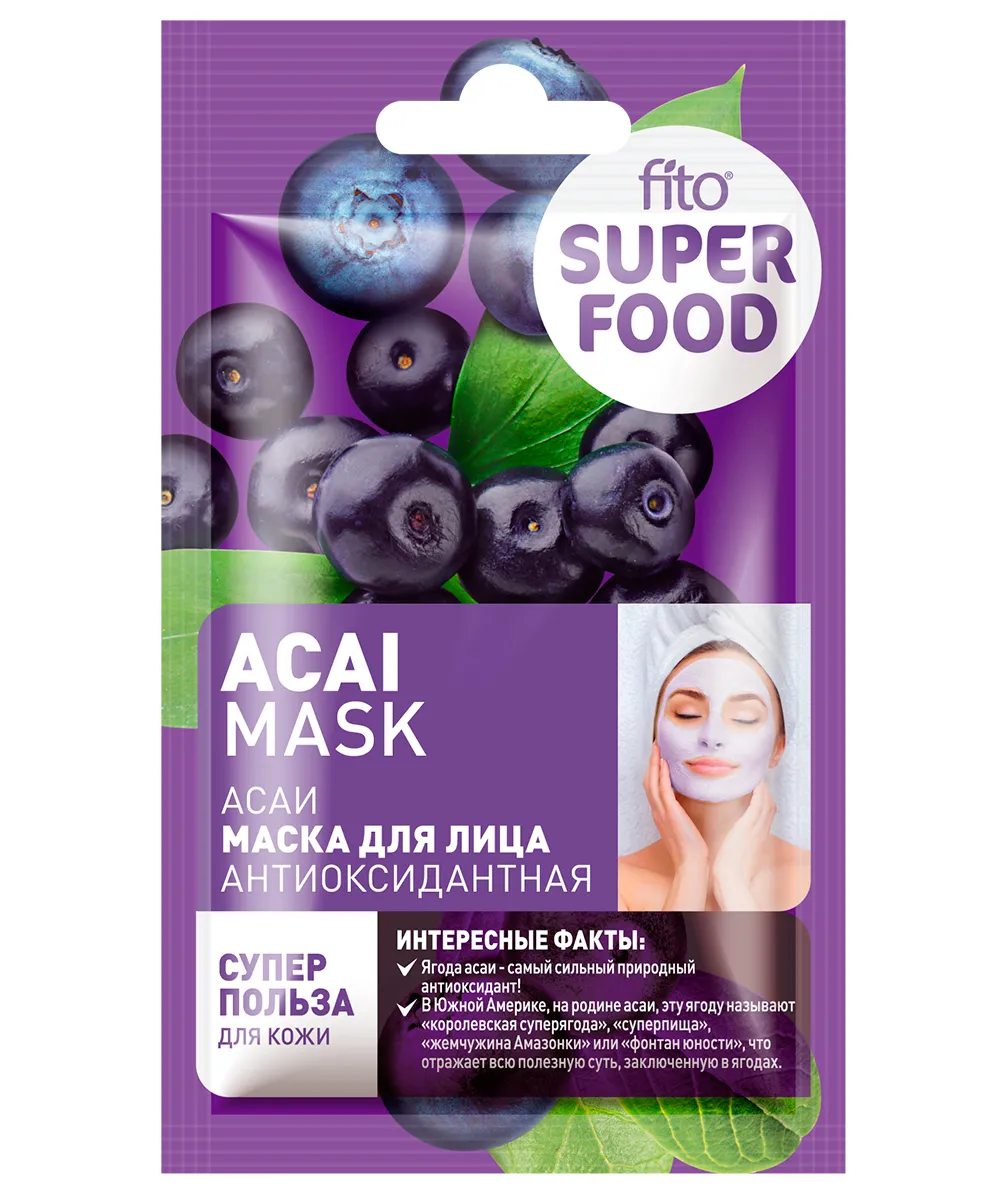 Маска для лица Fito Superfood Асаи антиоксидантная 10мл - в интернет-магазине tut-beauty.by