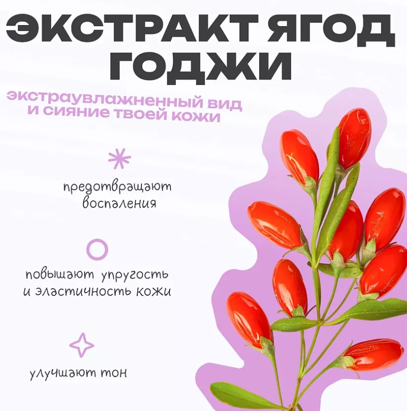 Эмульсия для лица The U Barrier milky Emulsion восстанавливающая 100мл - в интернет-магазине tut-beauty.by