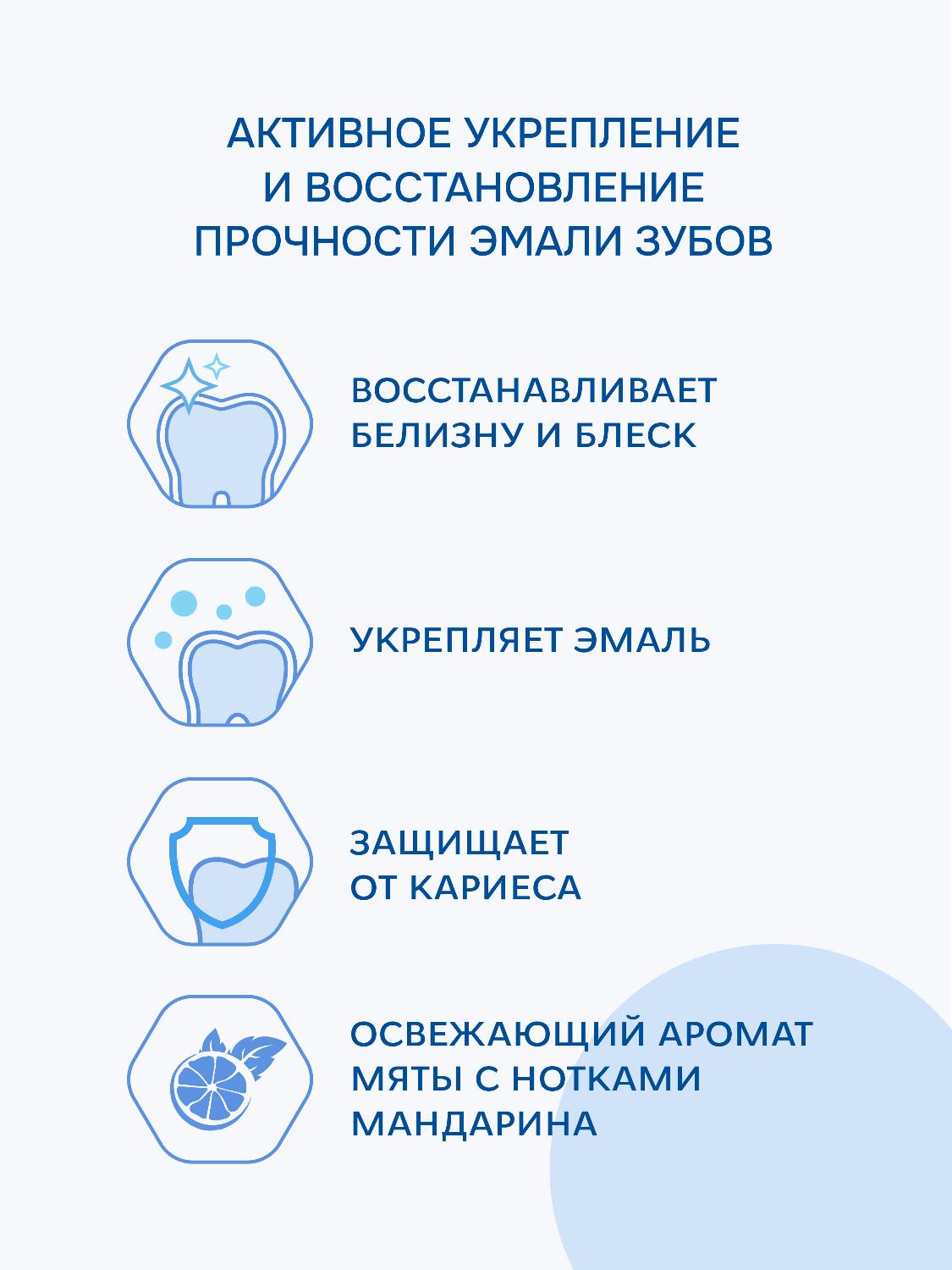 Зубная паста R.O.C.S. Uno Calcium 74гр - купить в интернет-магазине tut-beauty.by.