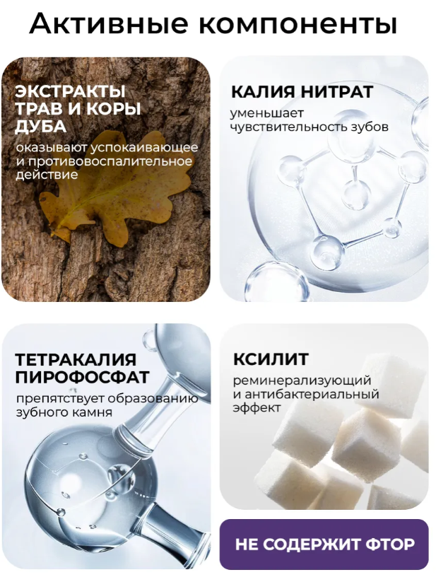 Ополаскиватель Stomatol Sensitive 500мл - в интернет-магазине tut-beauty.by