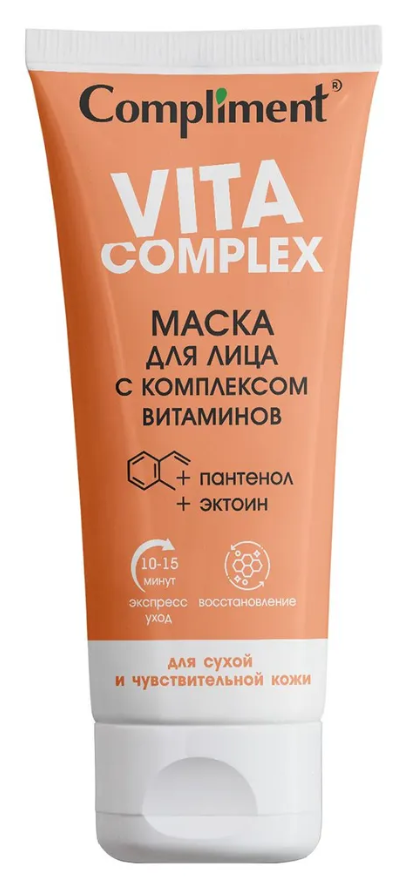 Маска для лица Compliment с комплексом витаминов 75мл